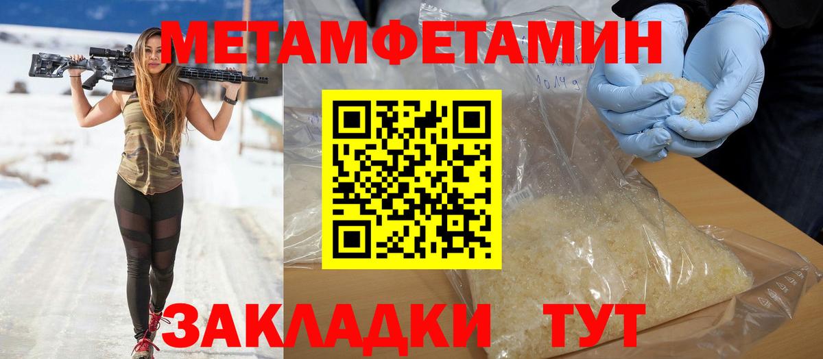 Amphetamine 97% Асбест