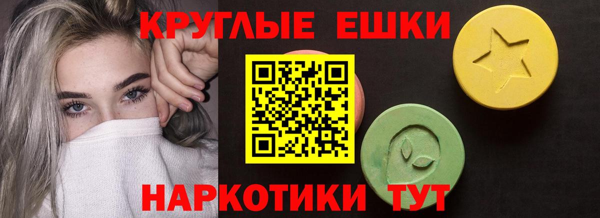 ЭКСТАЗИ mix Асбест