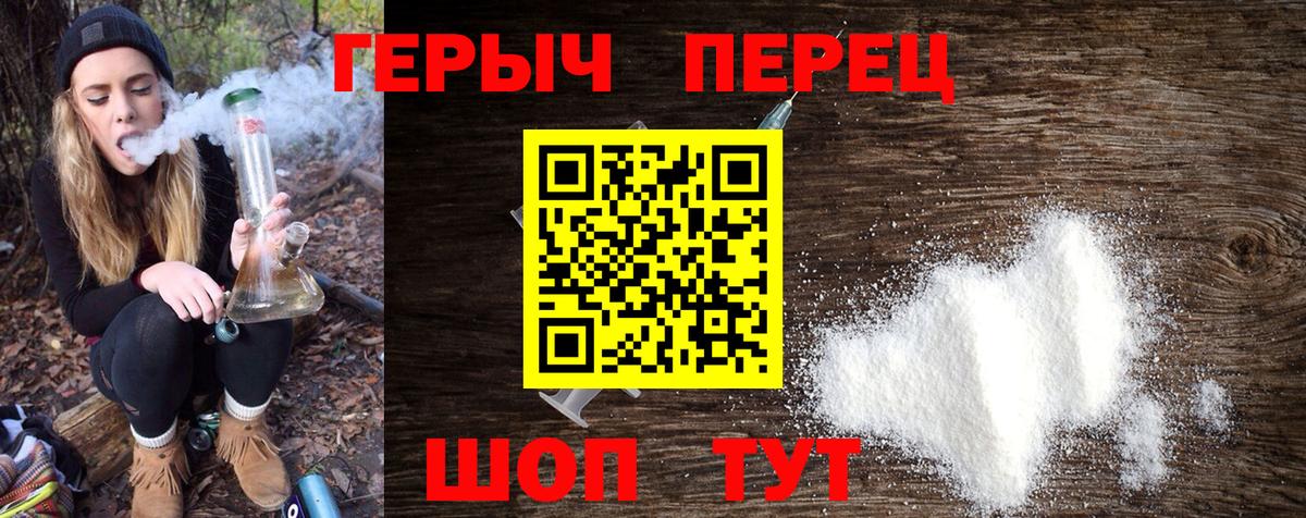 ГЕРОИН Афган  Вход с VPN  Асбест 
