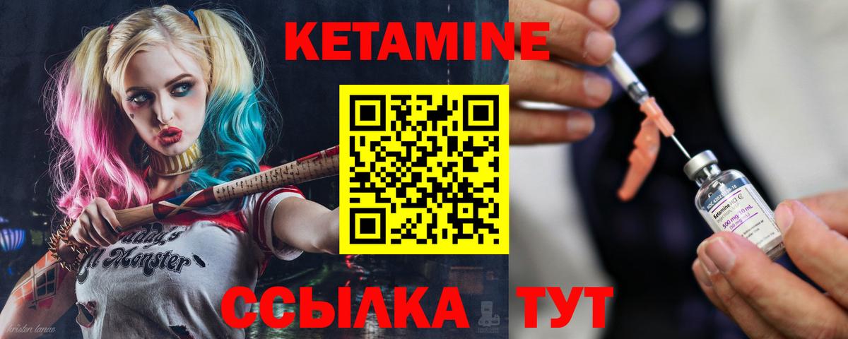 Асбест  КЕТАМИН ketamine  КЕТАМИН ketamine  Вход с VPN 