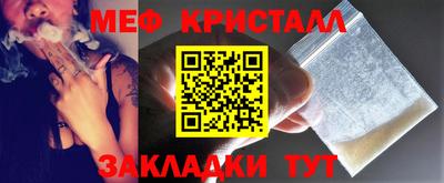 прущая мука Уссурийск