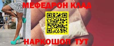 прущая мука Уссурийск