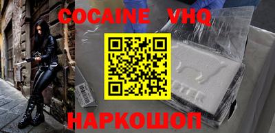 прущая мука Уссурийск