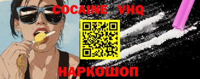 прущая мука Уссурийск
