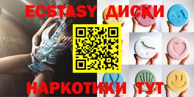 твердый Усть-Илимск