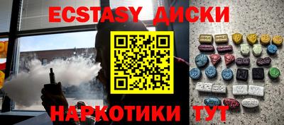 скорость Усть-Джегута