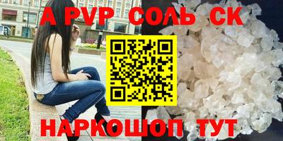 твердый Усть-Илимск