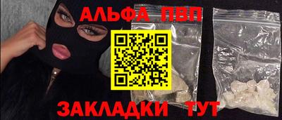 прущая мука Уссурийск