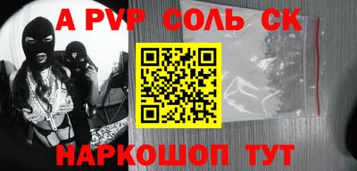 прущая мука Уссурийск
