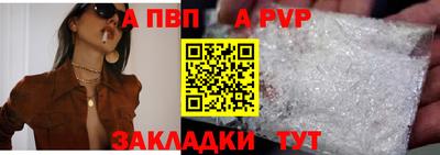 твердый Усть-Илимск