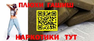 прущая мука Уссурийск