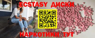 твердый Усть-Илимск