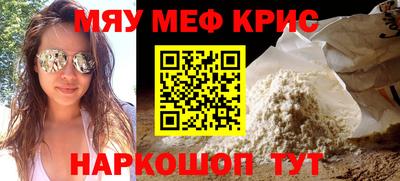 прущая мука Уссурийск