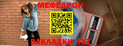 прущая мука Уссурийск