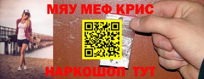 прущая мука Уссурийск