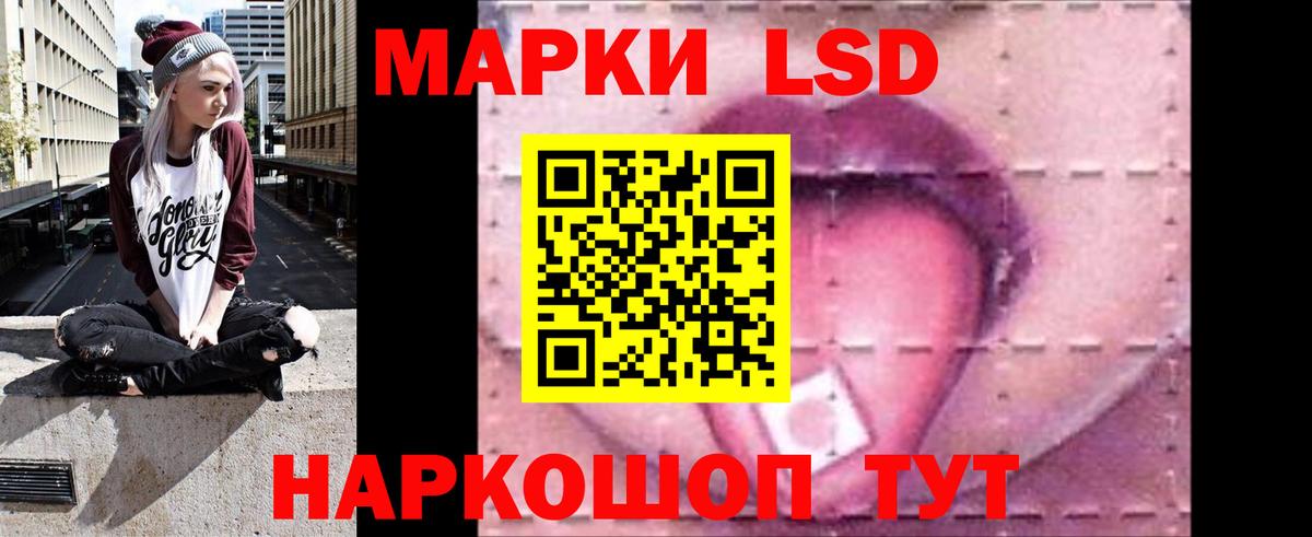 гидра tor  LSD-25 экстази кислота  Вход с VPN  LSD-25 экстази кислота  Асбест  Лсд 25 экстази 