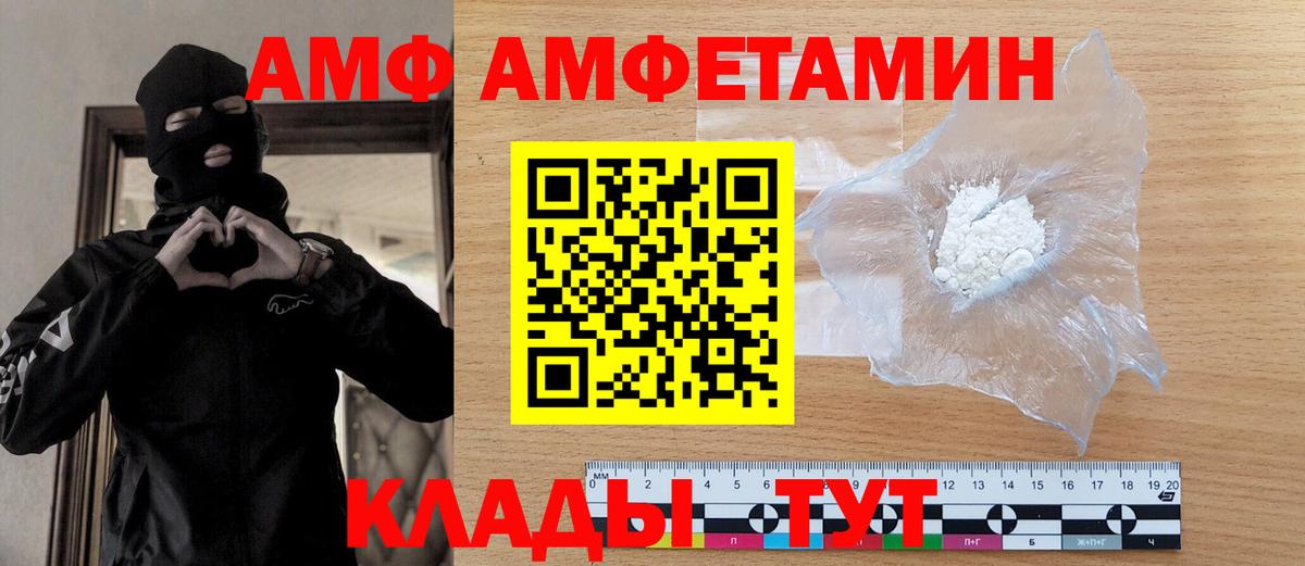 Первитин винт Асбест