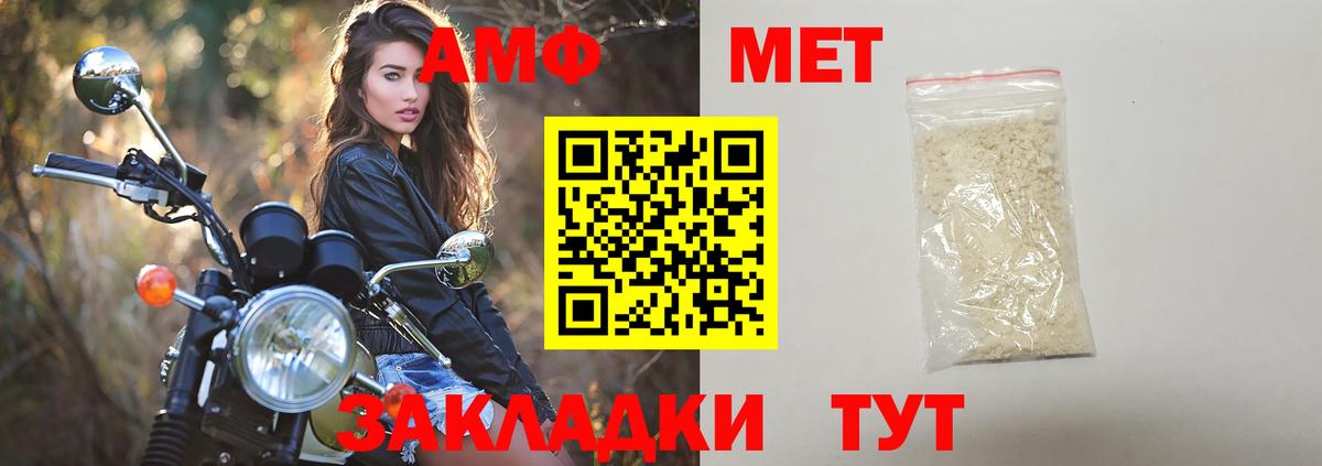 Метамфетамин винт  Вход с VPN  Первитин  Асбест 