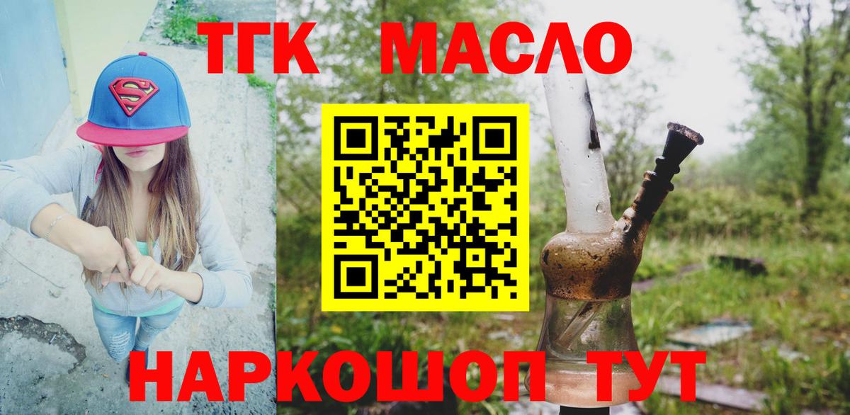 Дистиллят ТГК Wax Асбест