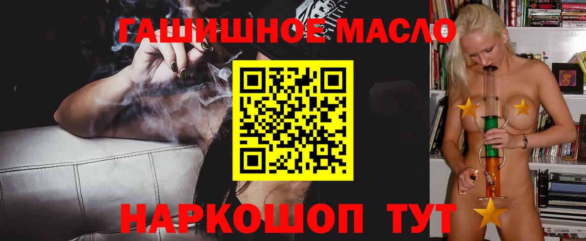 ТГК вейп с тгк  Вход с VPN  Асбест 