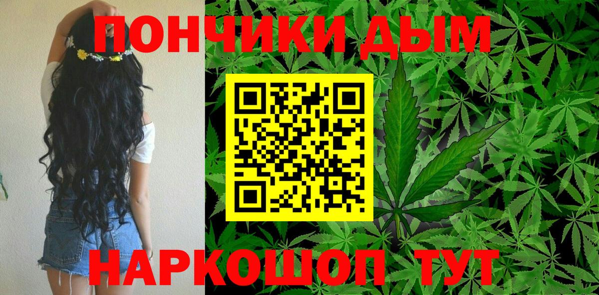 Шишки марихуана сатива  Вход с VPN  Асбест  Шишки марихуана марихуана  Конопля MAZAR  Шишки марихуана тримм 